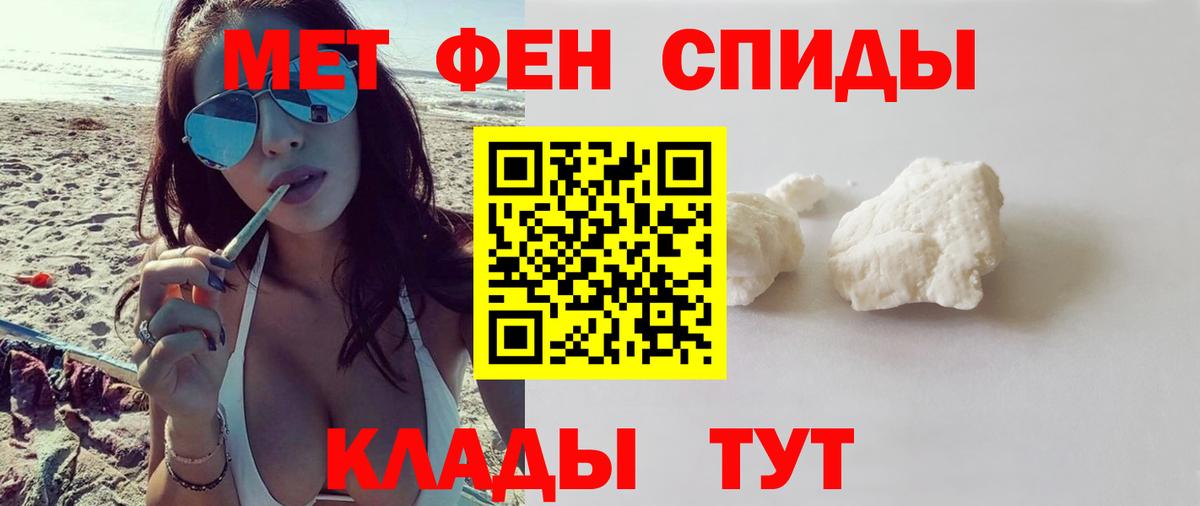 АМФ VHQ Астрахань