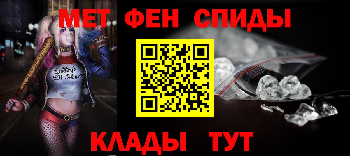 Amphetamine 98%  АМФ  Астрахань  Вход с VPN 