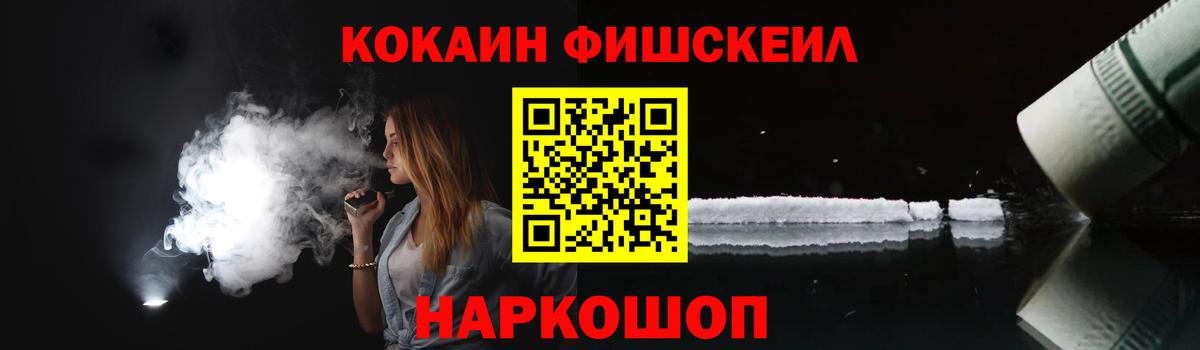 Астрахань  Кокаин  КОКАИН 98%  Вход с VPN  КОКАИН VHQ 