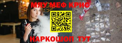 MDMA Premium VHQ Апшеронск