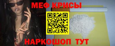 spice Аргун