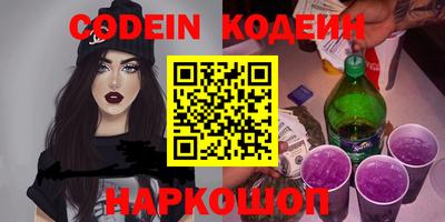 spice Аргун
