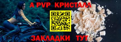 MDMA Premium VHQ Апрелевка