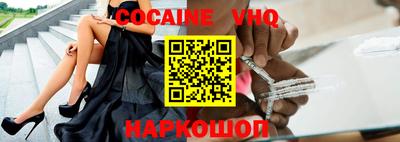 MDMA Premium VHQ Апрелевка