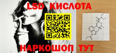 spice Аргун