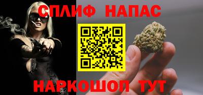spice Аргун