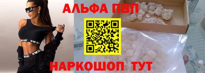 MDMA Premium VHQ Апшеронск