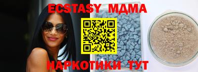 MDMA Premium VHQ Апшеронск