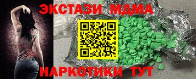 MDMA Premium VHQ Апрелевка
