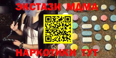 MDMA Premium VHQ Апрелевка