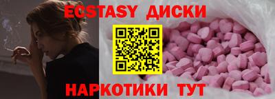 MDMA Premium VHQ Апрелевка