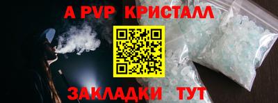 MDMA Premium VHQ Апшеронск
