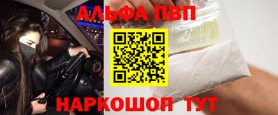 spice Аргун