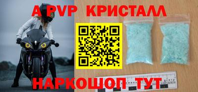 MDMA Premium VHQ Апшеронск