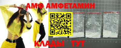 MDMA Premium VHQ Апшеронск