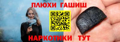таблы Балаково