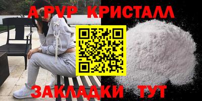 MDMA Premium VHQ Апрелевка