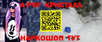 spice Аргун