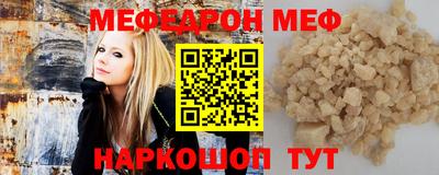 MDMA Premium VHQ Апшеронск