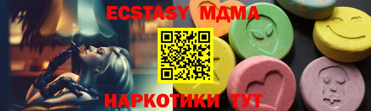 Гашиш  Марихуана  Мефедрон   Астрахань  Вход с VPN  МАРИХУАНА 