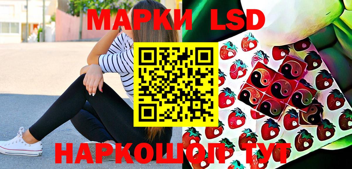 Марки NBOMe  Марки N-bome 1,8мг  Вход с VPN  Астрахань  Марки N-bome 1,8мг 